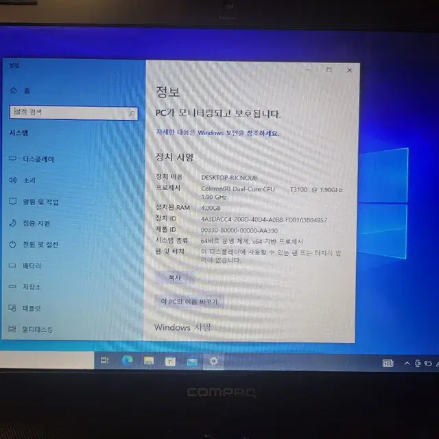 노트북 듀얼코어 t3100