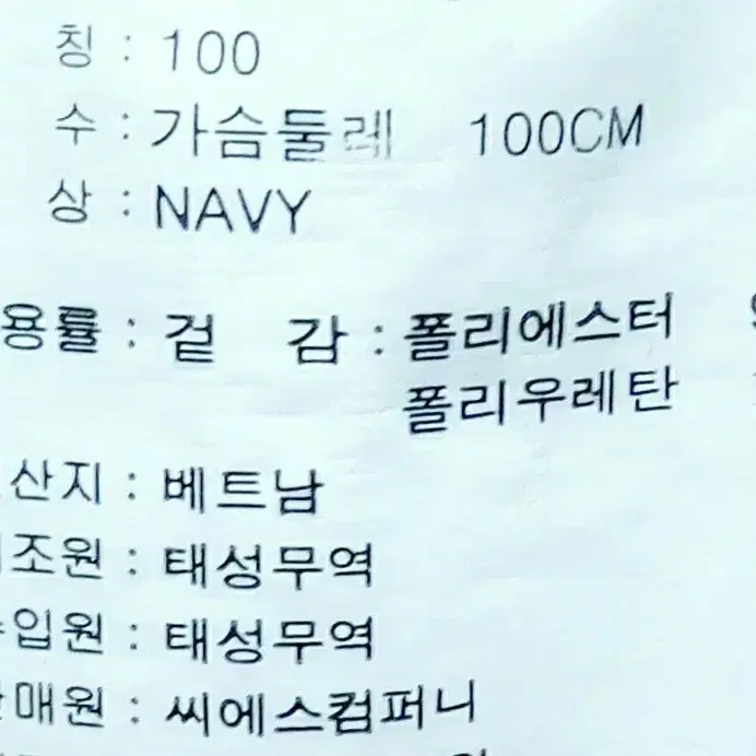 이동수골프 남성긴팔티100/폴로 카라티