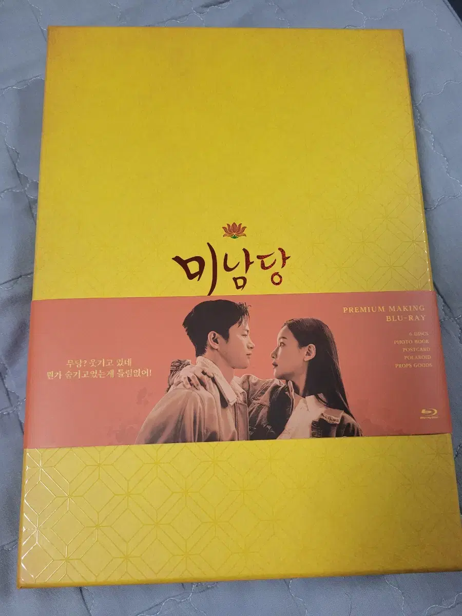 seo inguk 미남당 blu-ray 새상품