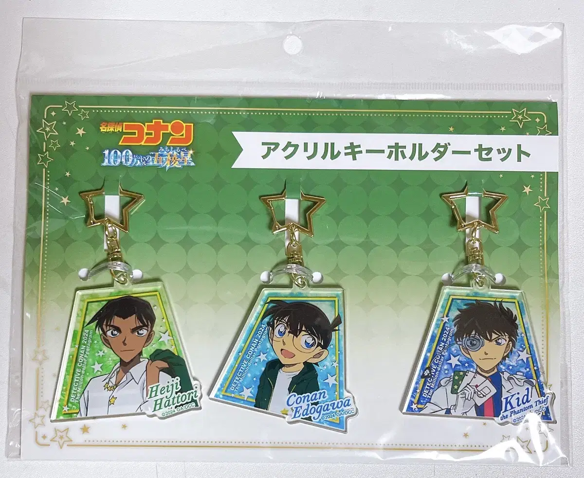 Detective Conan Acrylic Keyring (Heiji, Conan, Gokudo Kid)