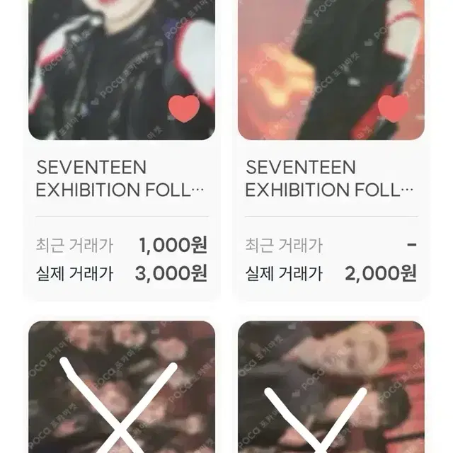 세븐틴 승관 포카 사요 에스쿱스정한조슈아준호시원우우지민규도겸디에잇버논디노