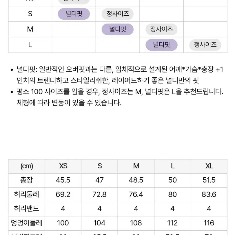 [NERDY] 로고 테잎 트랙 하프팬츠 M 크림 반바지