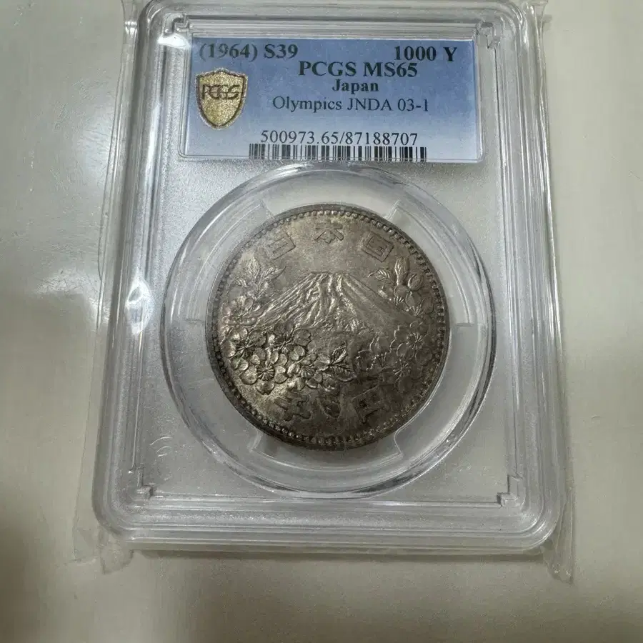 pcgs ms65 일본 올림픽 은화