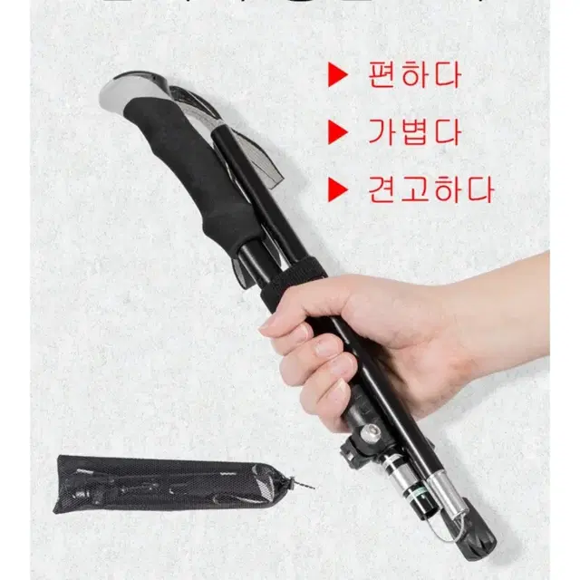 새것 2개 일괄. 등산스틱 트레킹폴 5단접이식