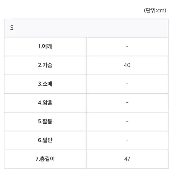 새상품!블레스샵 블라우스와스커트 s사이즈 세트로 싸게팝니다