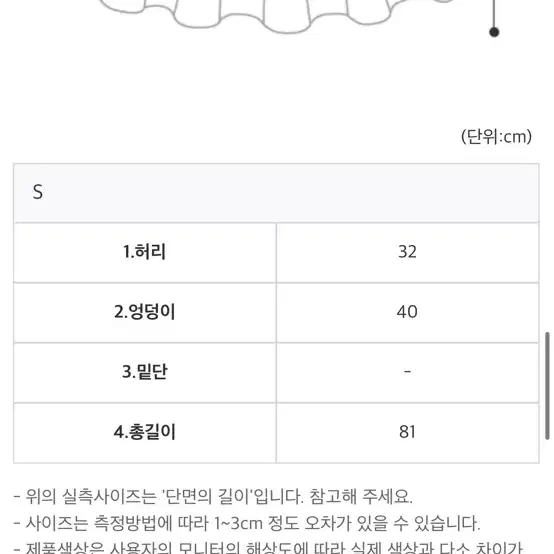 새상품!블레스샵 블라우스와스커트 s사이즈 세트로 싸게팝니다