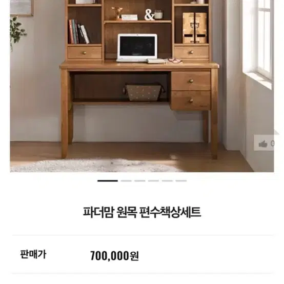 파더맘 원목편수책상세트