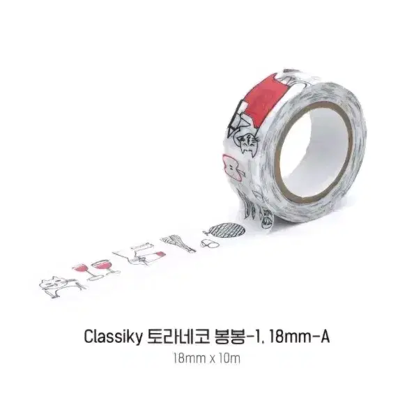 클라시키 토라네코 봉봉, 레인 classiky shun shun rain