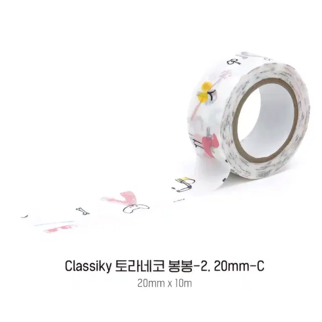 클라시키 토라네코 봉봉, 레인 classiky shun shun rain