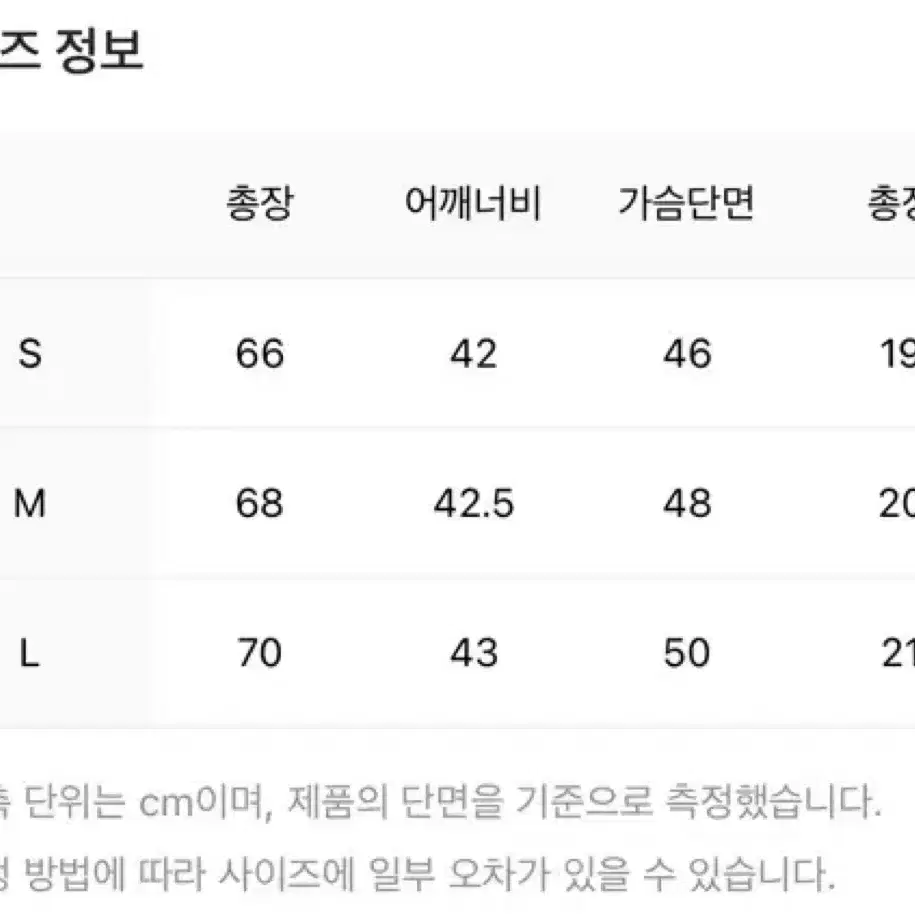 BLR반팔 메쉬 티셔츠