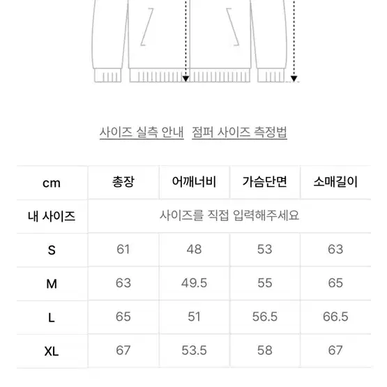 디젤 D바시 흑청 디젤자켓