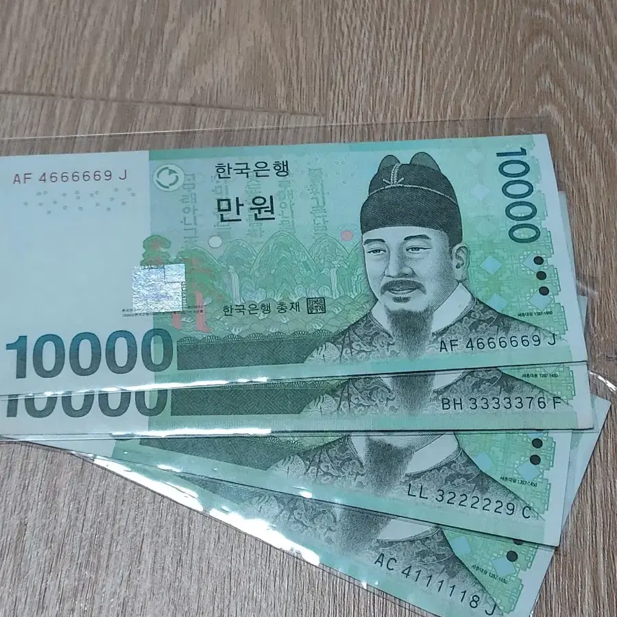 한국은행 10,000권 특이번호 파이브카 노트 4장