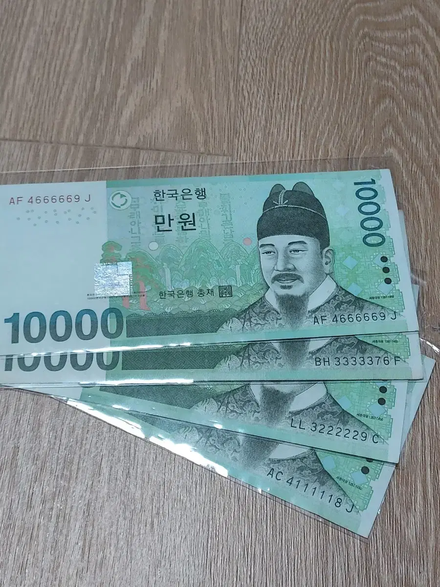 한국은행 10,000권 특이번호 파이브카 노트 4장