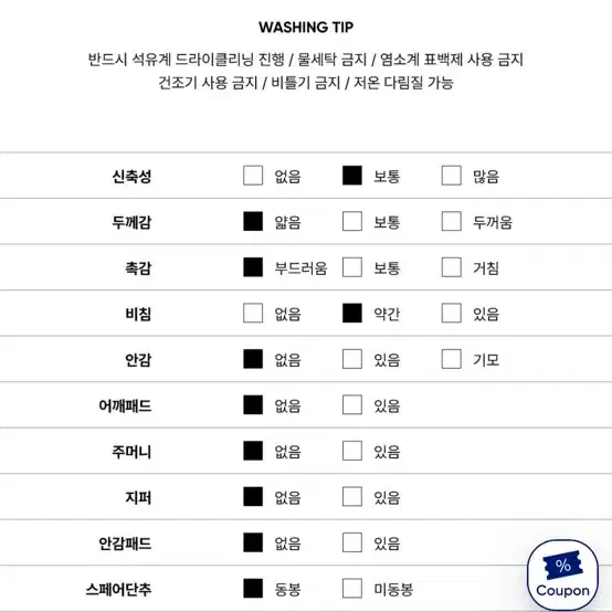 시티브리즈 뒤트임 셔츠