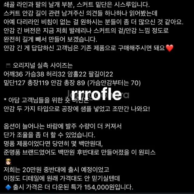 [새상품반값특가] 미미워 미미워홀 케이티드레스 원피스 릴베이지 S