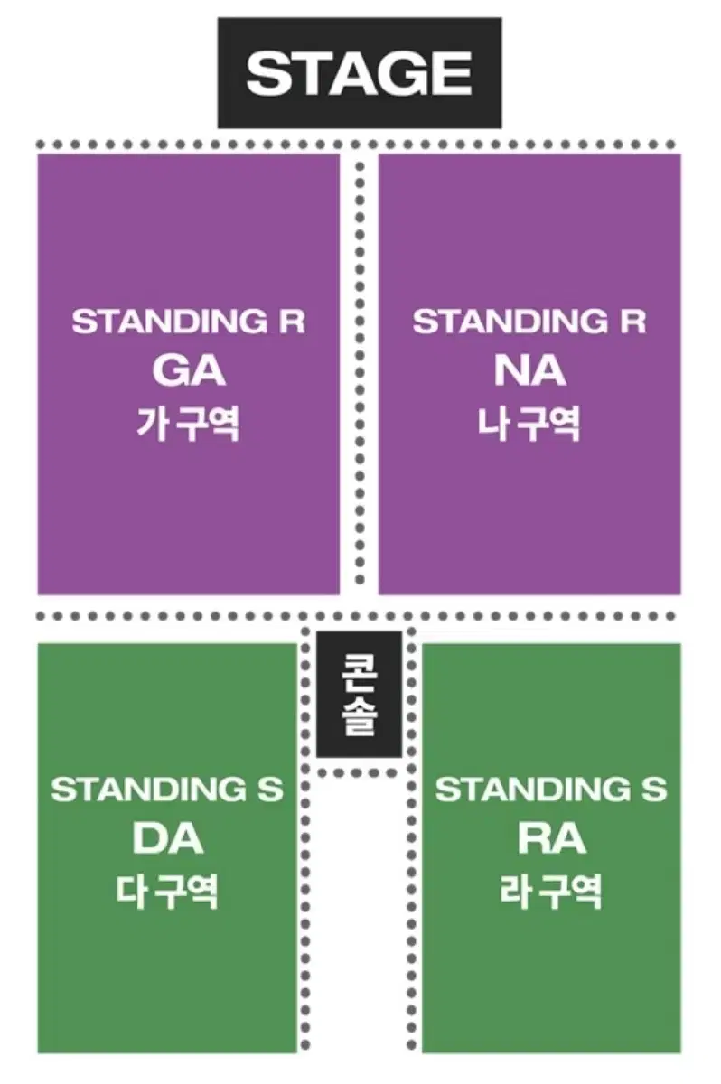 히게단 내한콘 콘서트 티켓 양도 r석