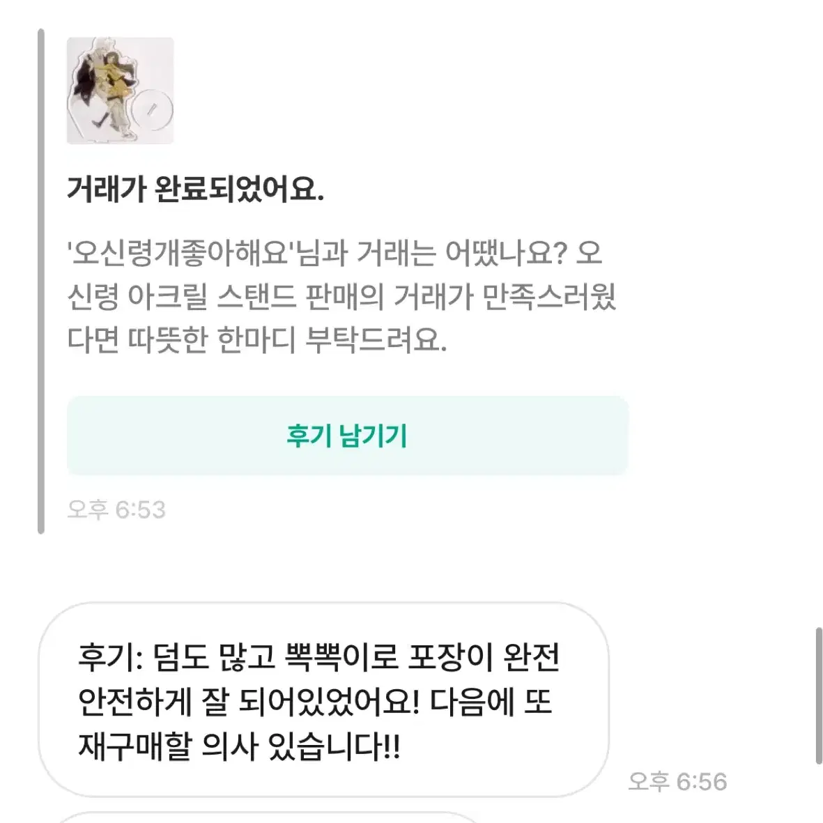 후기!!!!!