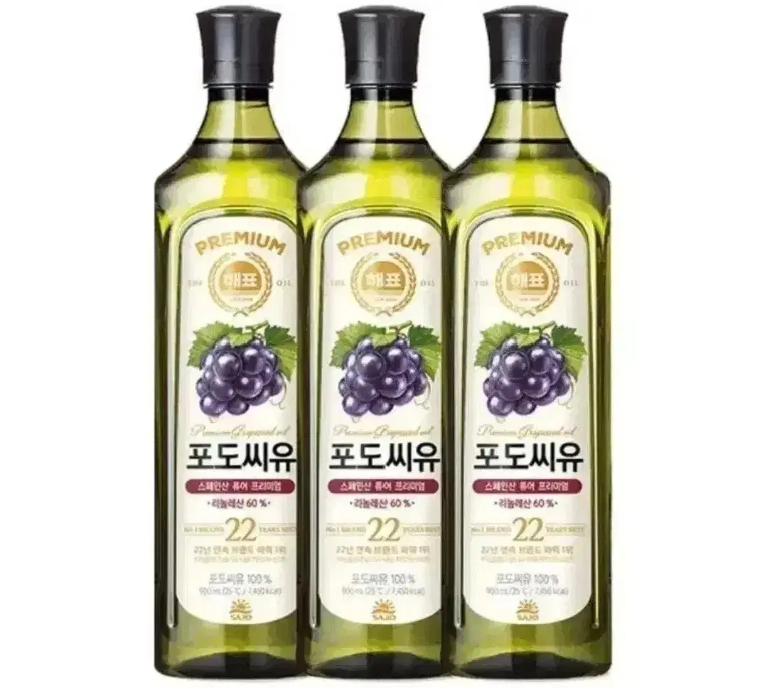 해표 포도씨유 900ml 3개 식용유