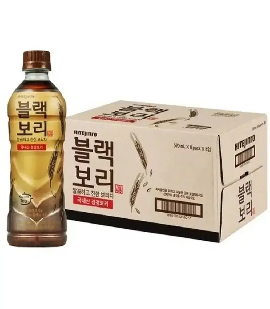 [무료배송] 하이트진로 블랙보리 520ml 20개