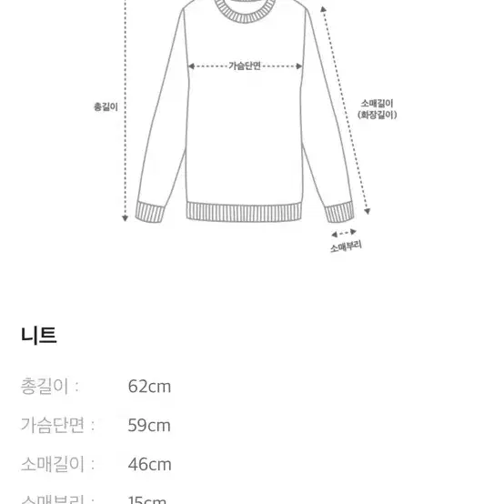 시스템 컬러 블록 시퀸 니트 탑