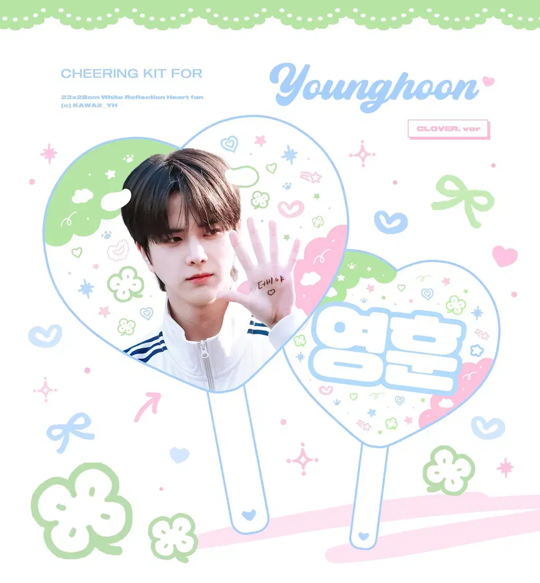 The Boyz younghoon Hearts wuchiwa New wts