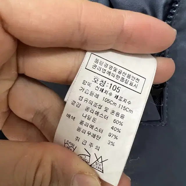 백화점) cp컴퍼니 워싱 항공점퍼