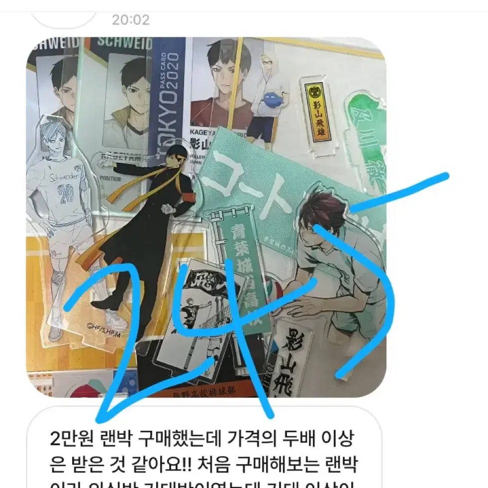 거래후기 모음 ~.~