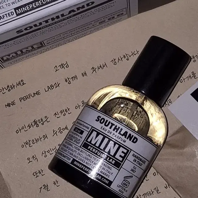 마인퍼퓸랩 사우스랜드 50ml