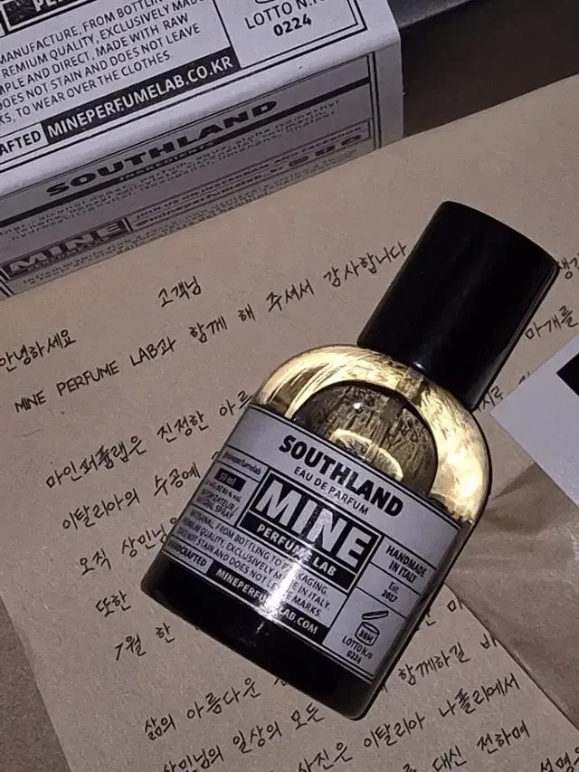 마인퍼퓸랩 사우스랜드 50ml