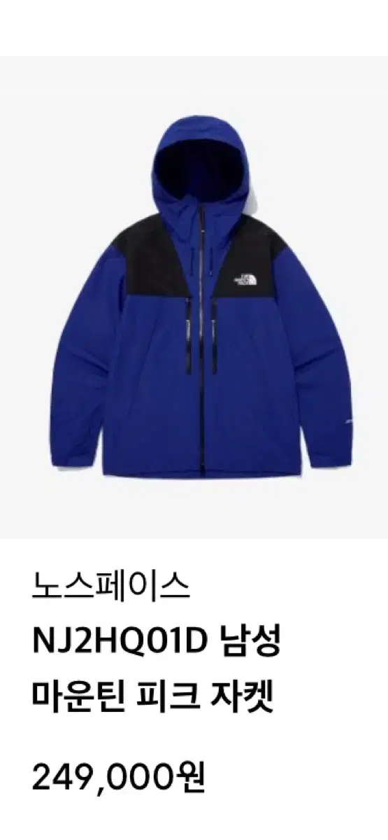 [New]The North Face Mountain Peak Jacket L