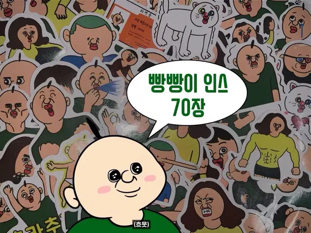 [70P] 빵빵이의 일상 인스 인컷 스티커 다꾸 포꾸 떡메 포용 마테