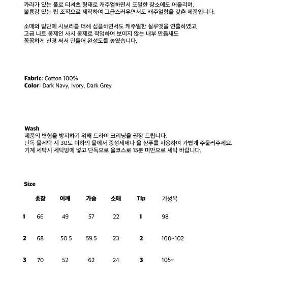 스테디에브리웨어 반팔 케이블 니트 2