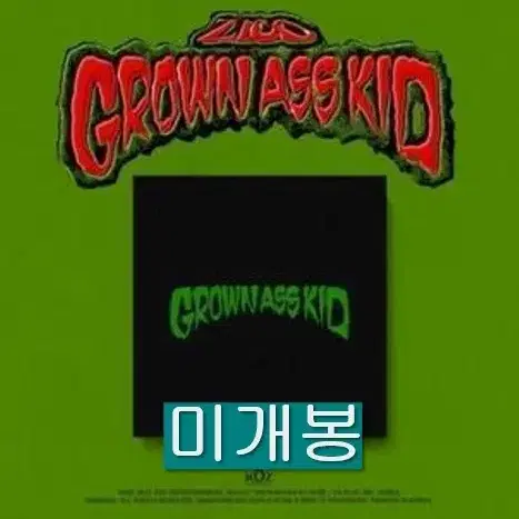 지코 (ZICO) - Grown Ass Kid (미개봉, CD)