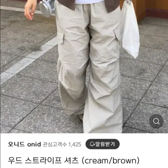 여성 스트라이프 셔츠 팝니다