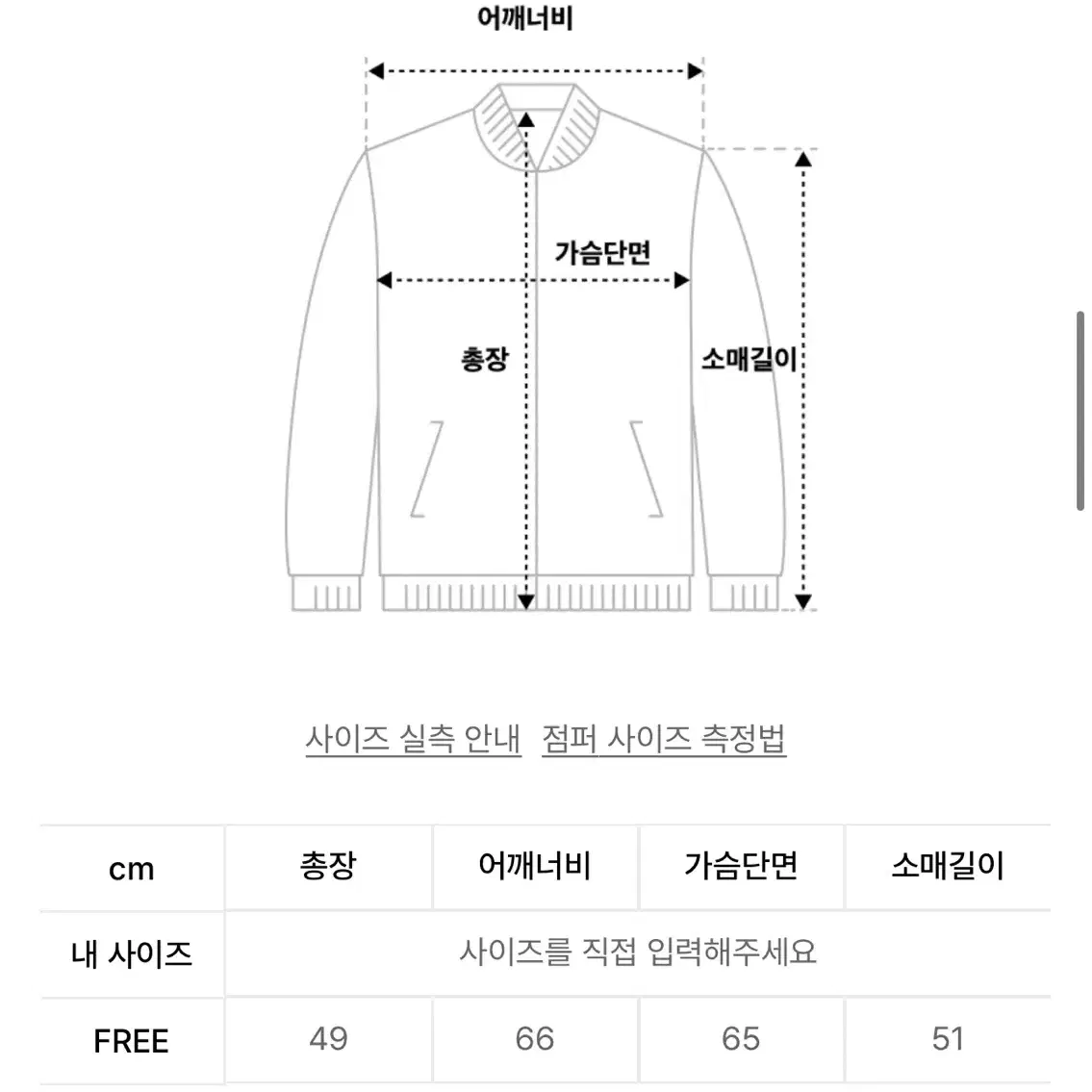 (새상품) 글로니 러셀 블루종 RUSSELL PLAID BLOUSON