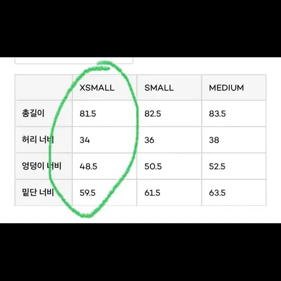 파사드패턴 퍼티그 스커트