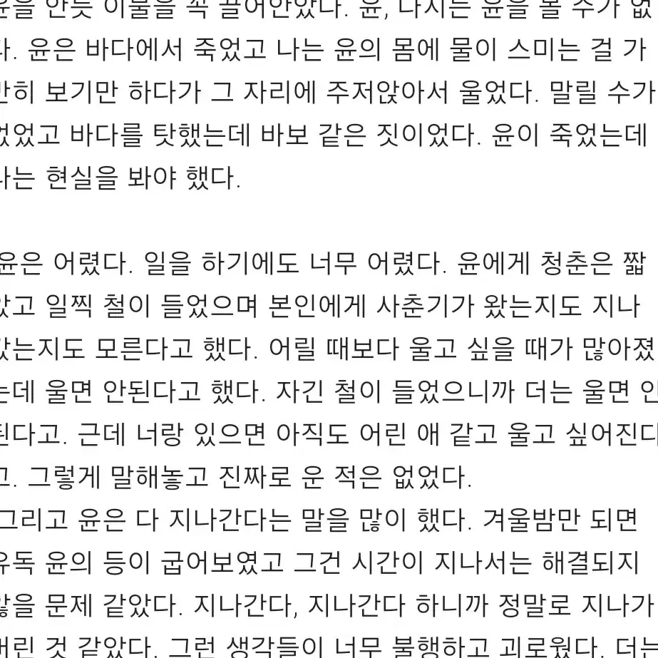 글 커미션(급전)