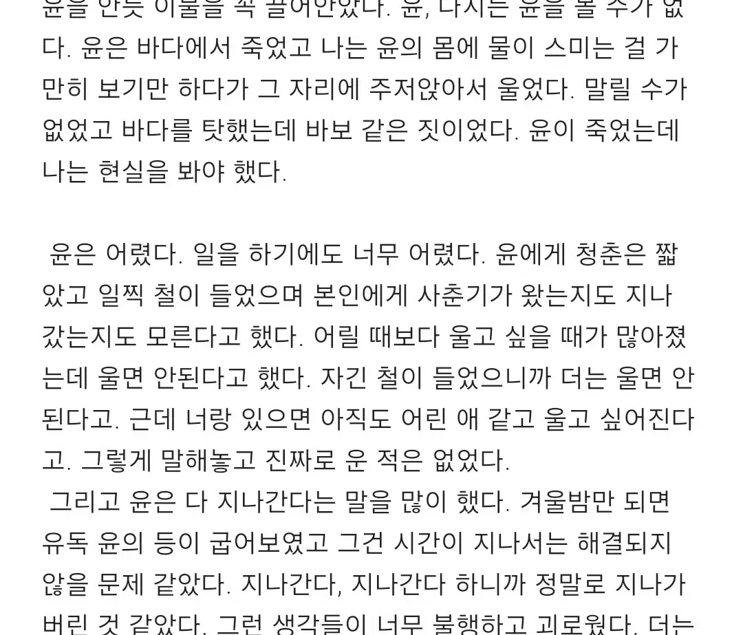 글 커미션(급전)