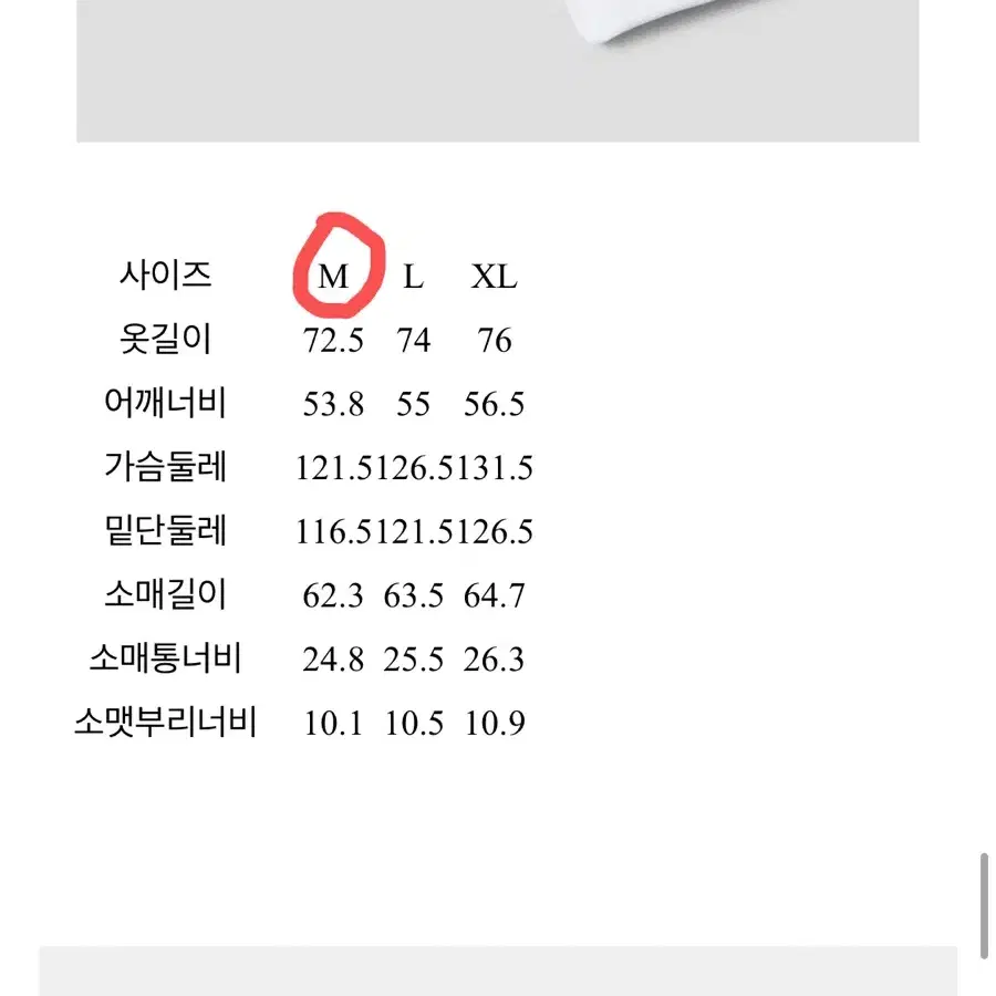 무신사 에잇세컨즈 스트릿 시스루 펀칭 매쉬 긴팔 롱 슬리브 티셔츠