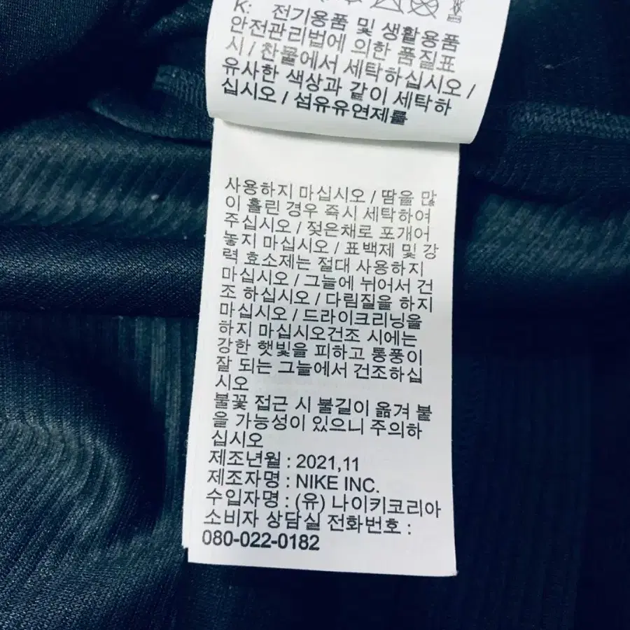 XL,105)나이키 후드 정면 로고 스우시 블랙 검정 긴팔 골지 포켓