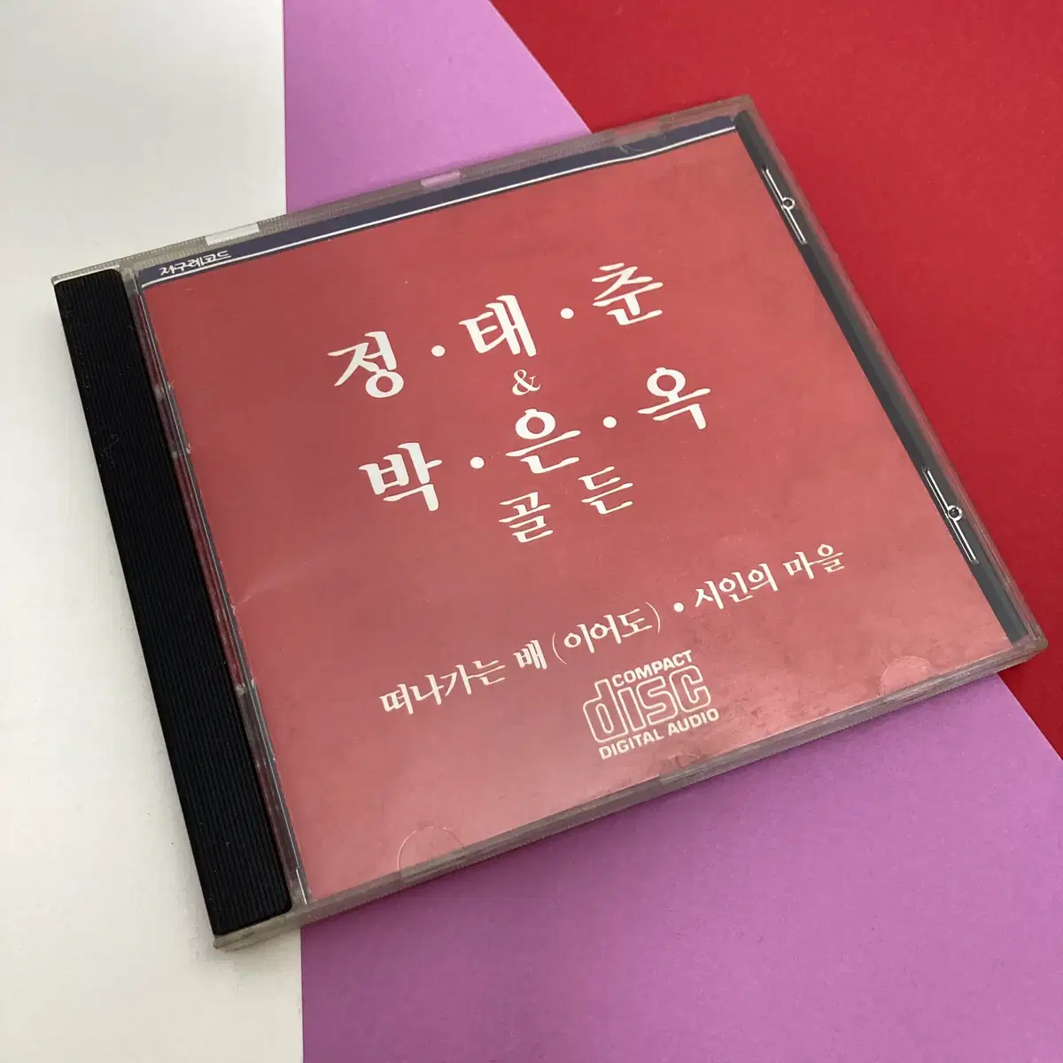 [중고음반/CD] 정태춘 박은옥 골든 컴필레이션 지구레코드 초판