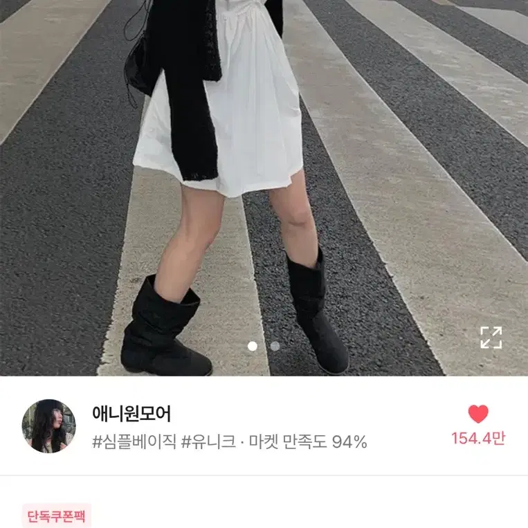 애니원모어 원피스+볼레로 새상품