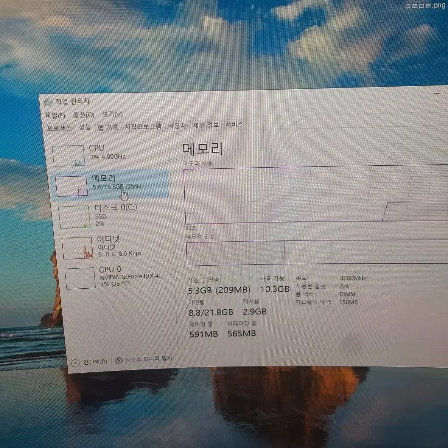 컴퓨터 팝니다 4070super i5 12400f