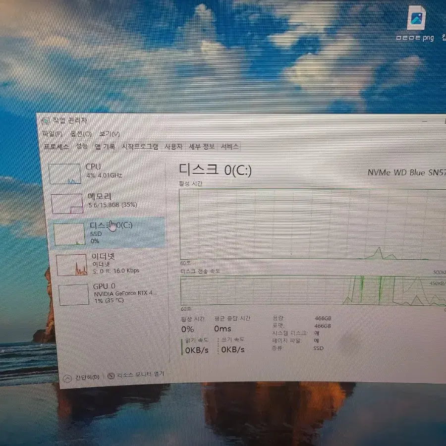 컴퓨터 팝니다 4070super i5 12400f