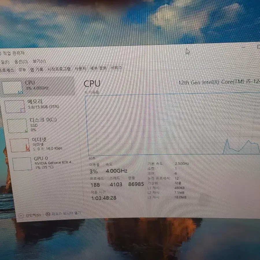 컴퓨터 팝니다 4070super i5 12400f