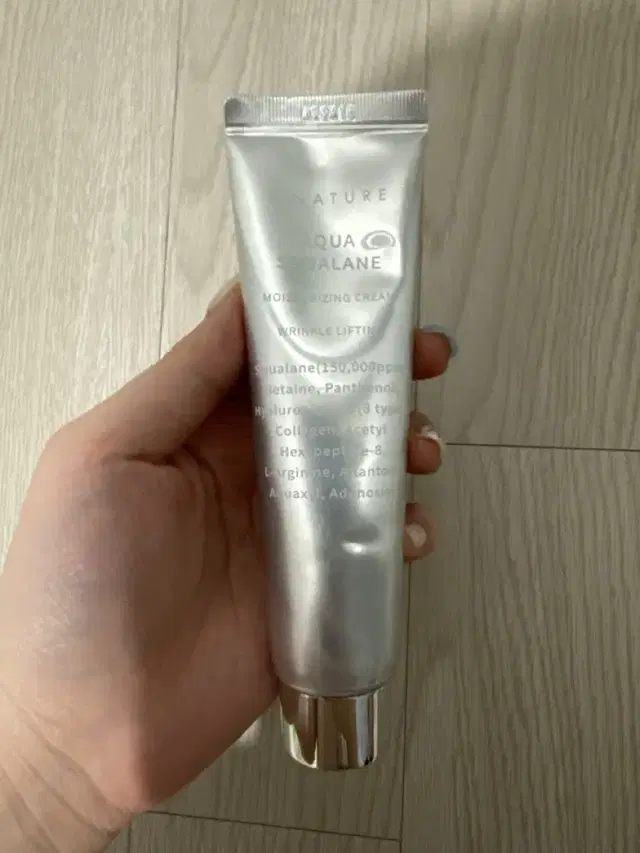 에스네이처 아쿠아 스쿠알란 수분크림 60ml 새제품