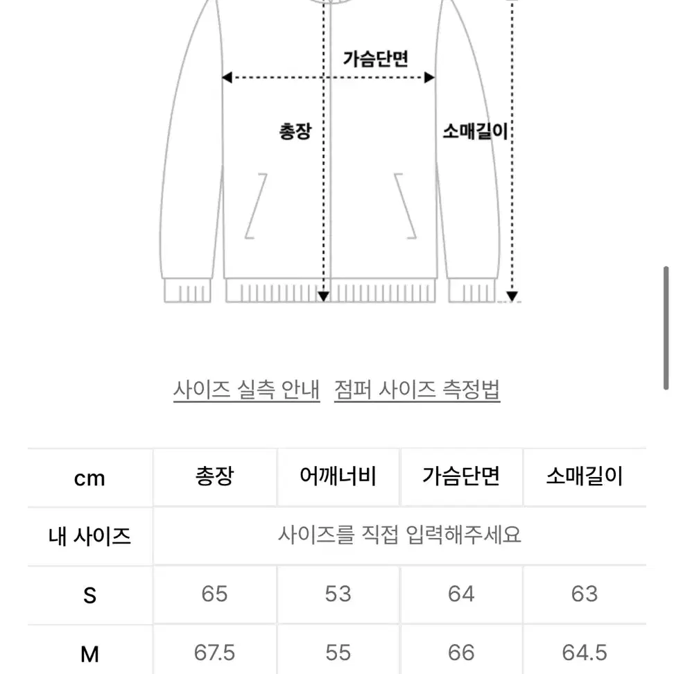 Lmc 벨루어 자켓 l