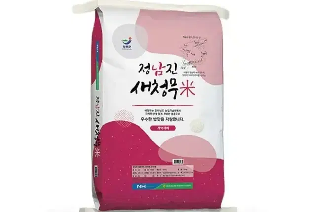 햅쌀 장흥 정남진 농협 새청무쌀 10kg 쌀 당일도정 상등급