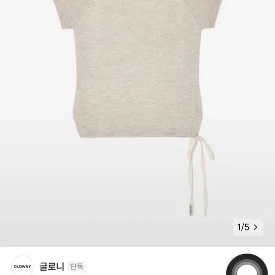 글로니 glowny BOW SLIT KNIT TOP (OATMEAL)