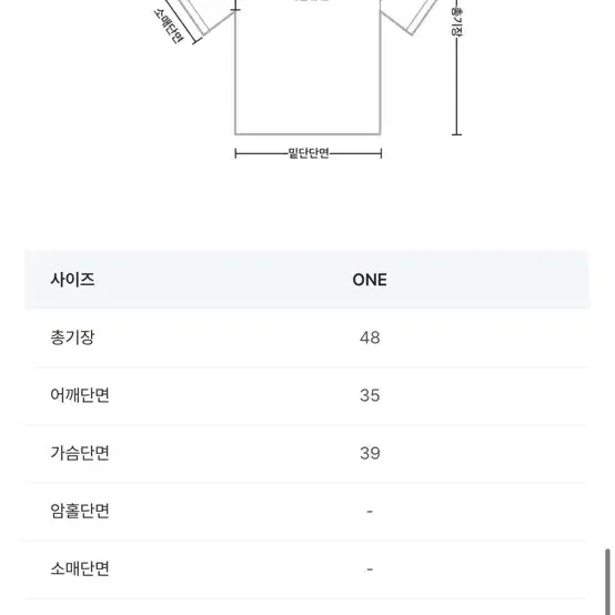 나비 리본 반팔티